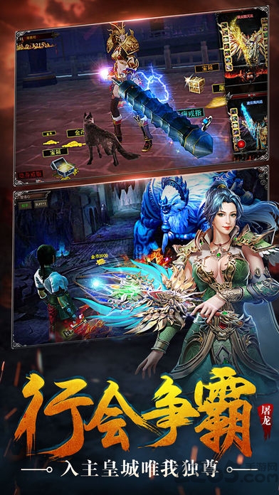 神迹大陆手游李连杰代言版