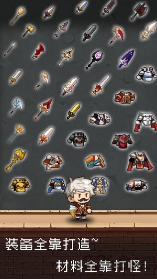 勇者是村长大人游戏