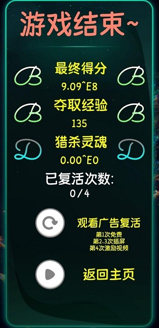 诡秘之王手机版 诡秘之王游戏下载