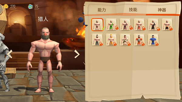 木马战争遗产官方版