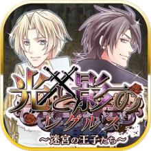 光与影的狮子座汉化破解版