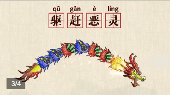 天工开卷正式版