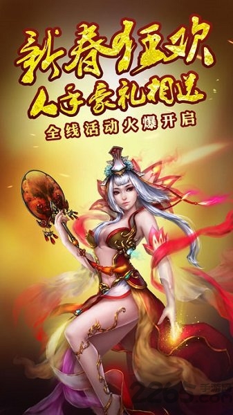 倚剑刀狂37376游戏