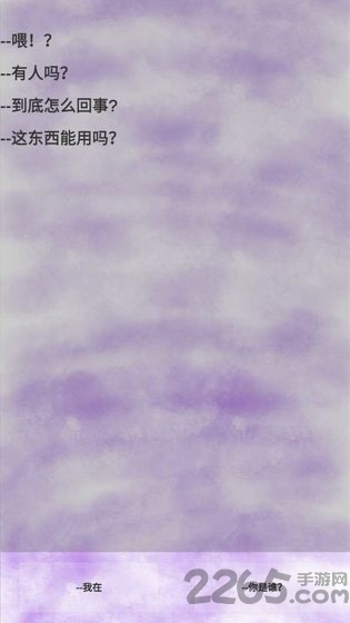 Doom Sea游戏 Doom Sea最新版下载