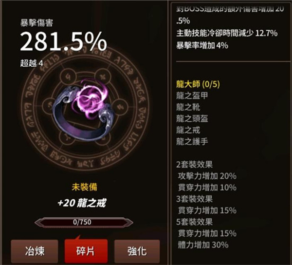 《剑客物语》龙套技能介绍 《剑客物语》龙套技能攻略