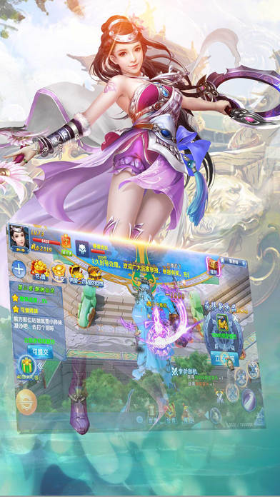 仙侠修真诀游戏 仙侠修真诀官网下载