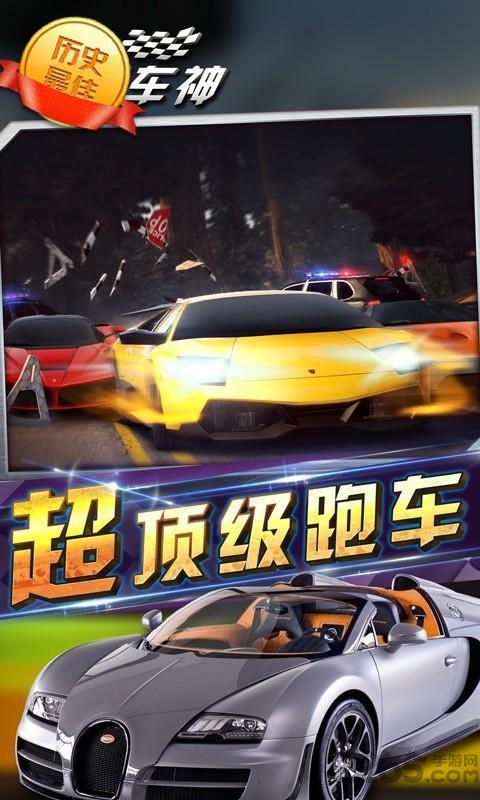 狂野赛车手原版