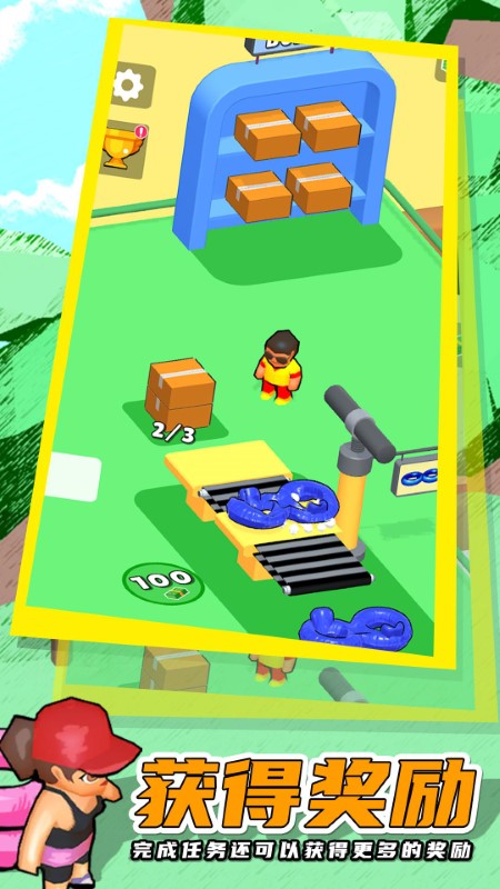 水上过山车游戏