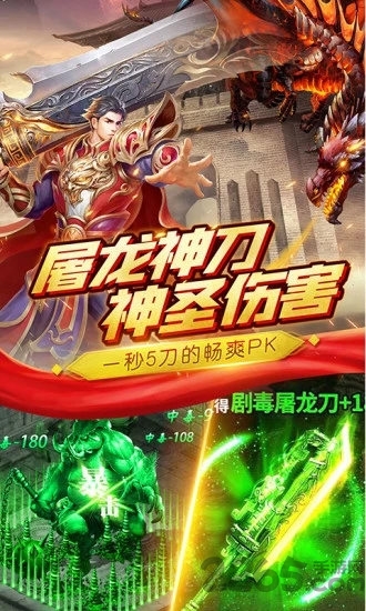 复古三维版官方版