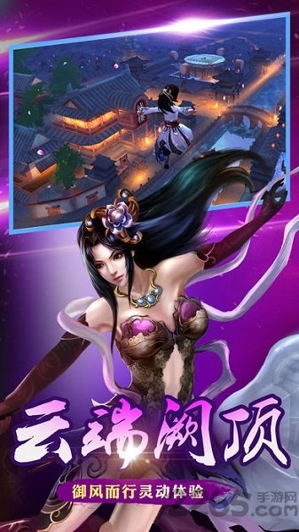 倚剑刀狂37376游戏