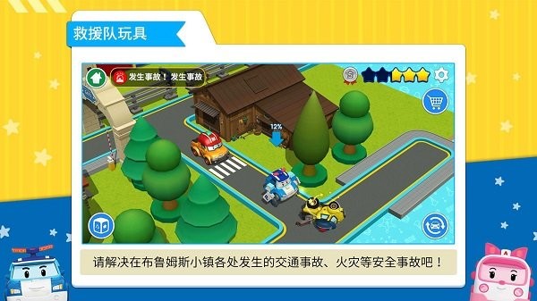 木偶人警察游戏