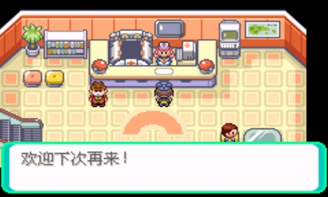 口袋妖怪漆黑的魅影6.0最新版