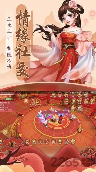 剑侠九歌 剑侠九歌最新版下载