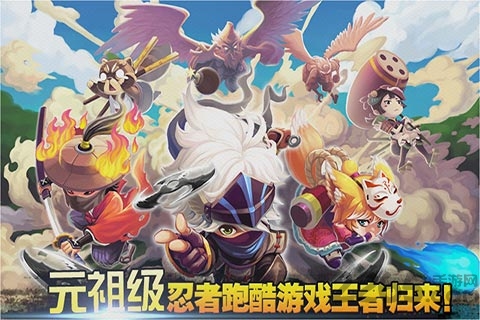 忍者突袭2内购破解版