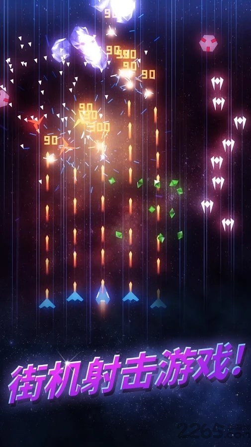 space wingmen破解版