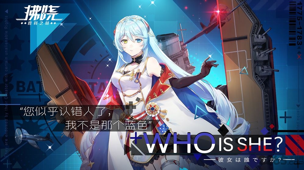 拂晓胜利之刻日服手游 拂晓胜利之刻日服官方版下载