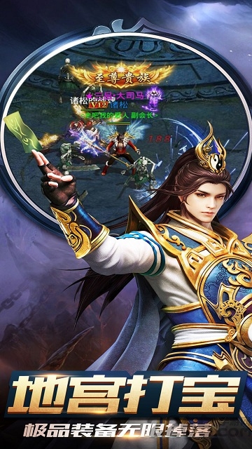 沙城战神h5手游