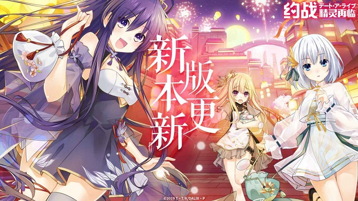 约战精灵再临vivo版本