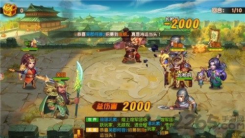 黑马手游华佗救我