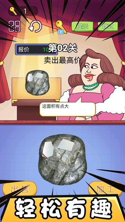 市长的财富日记最新版