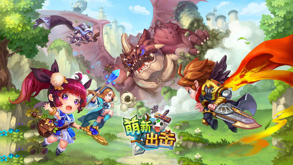 萌新出击小米手游