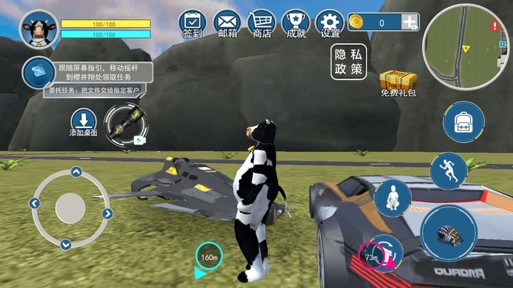 超级侠客飞车官方版