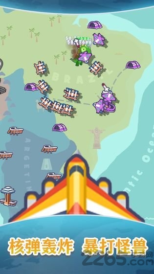 我要开飞机无限金币版