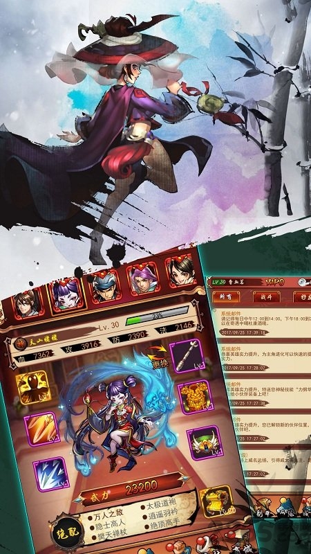 少年侠客完整版