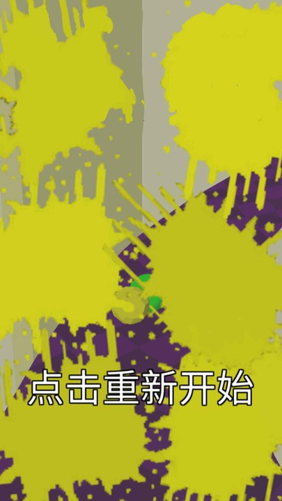 进击的碰碰球手机版