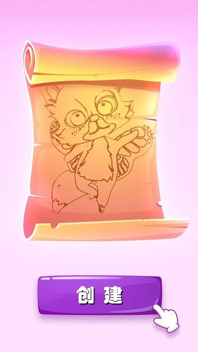 迷你精灵养成最新版