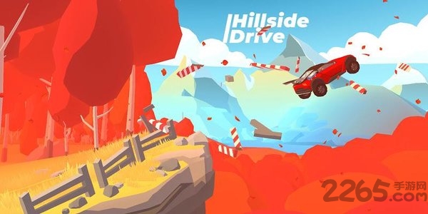 山路疾行最新版(Hillside Drive)