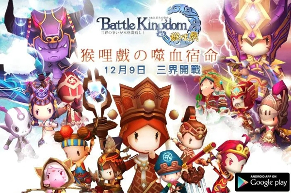 猴哩戏噬血宿命手机版