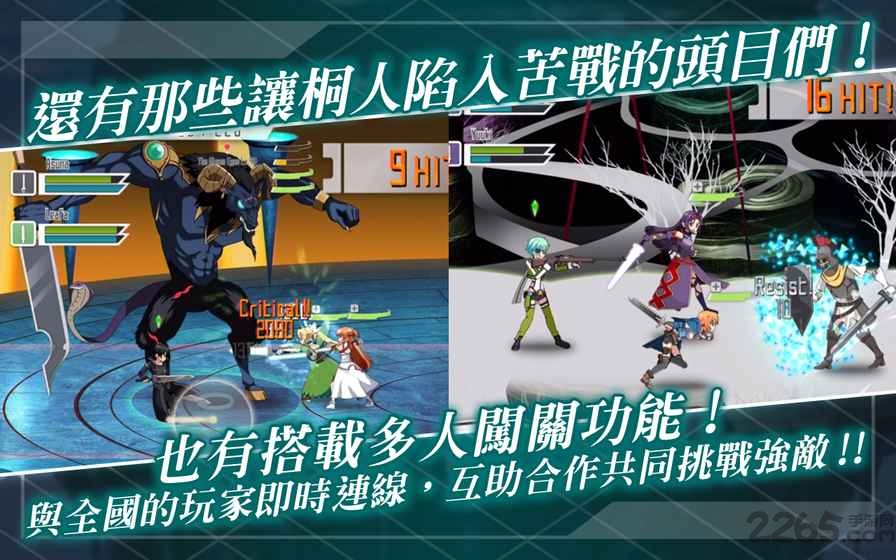 刀剑神域记忆重组国服手游 刀剑神域记忆重组国服版下载