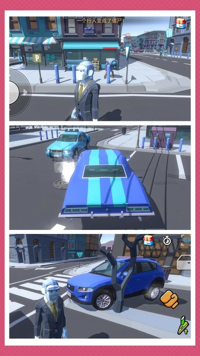 3d城市模拟器2最新版