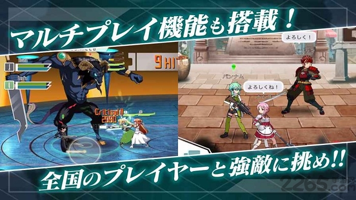 刀剑神域秩序因子中文版