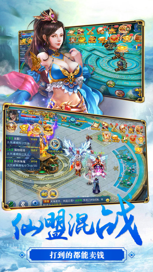 纯仙侠手机游戏果盘版