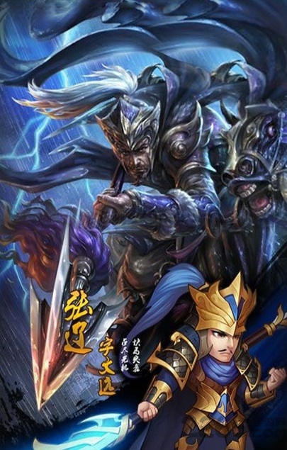 刀塔三国黑马游戏 刀塔三国黑马手游官方版下载