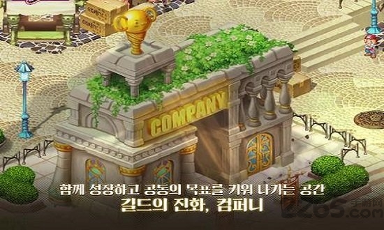 星钻物语m官方版(改名卡巴拉岛m)