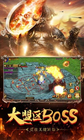 岁月征途gm版本