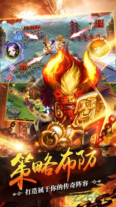 黑马手游西游封神