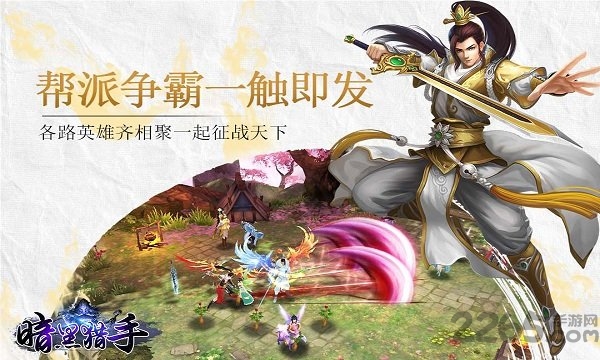 暗黑猎手折扣端