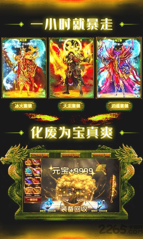 至尊大主宰剧毒切割版