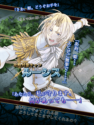 光与影的狮子座汉化破解版