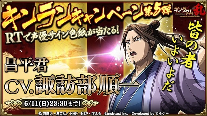 王者天下乱国服版 王者天下乱中文国服下载