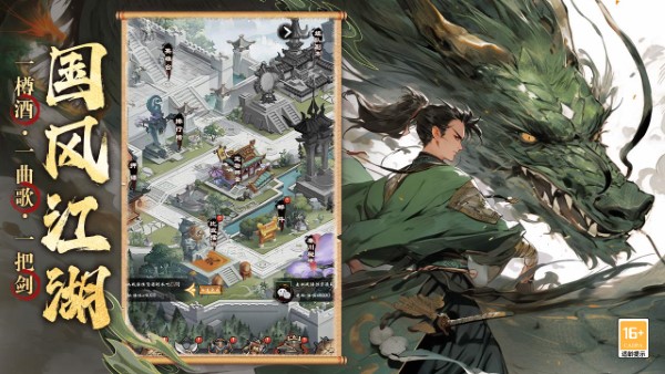 无名忍者跳手机游戏