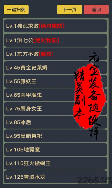 狂浪钱鲲官方版