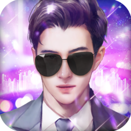 明星大老板手游 v1.0