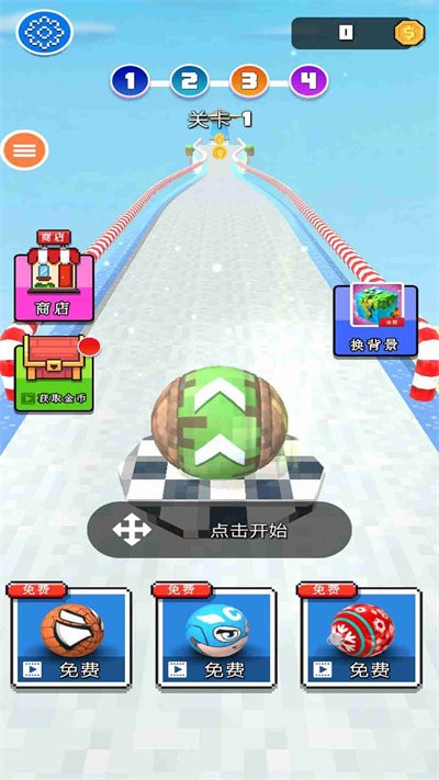 天空滚球球最新版 天空滚球球游戏下载安装