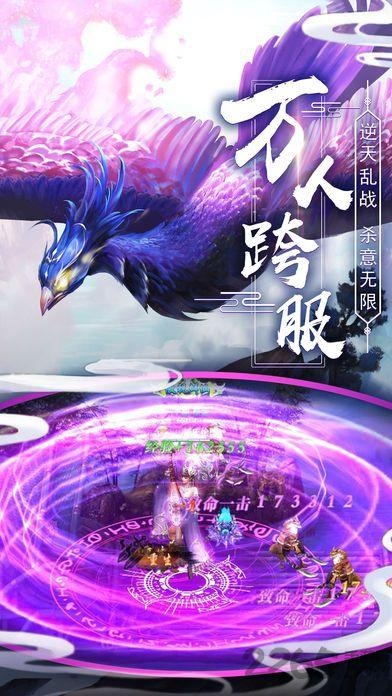 战鲲仑正式版手游
