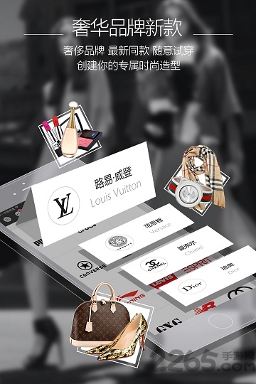 衣范儿eshow无敌版